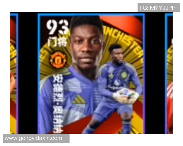 被实况足球捧上神坛又迅速遗忘的球星：从巅峰到沉寂的足球轨迹