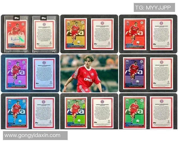 欧文足球球星卡收藏价值解析与市场趋势分析